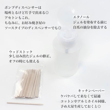 オイルインキューティクルプッシャーペン/ビューティーワールド/ネイル用品を使ったクチコミ(8枚目)