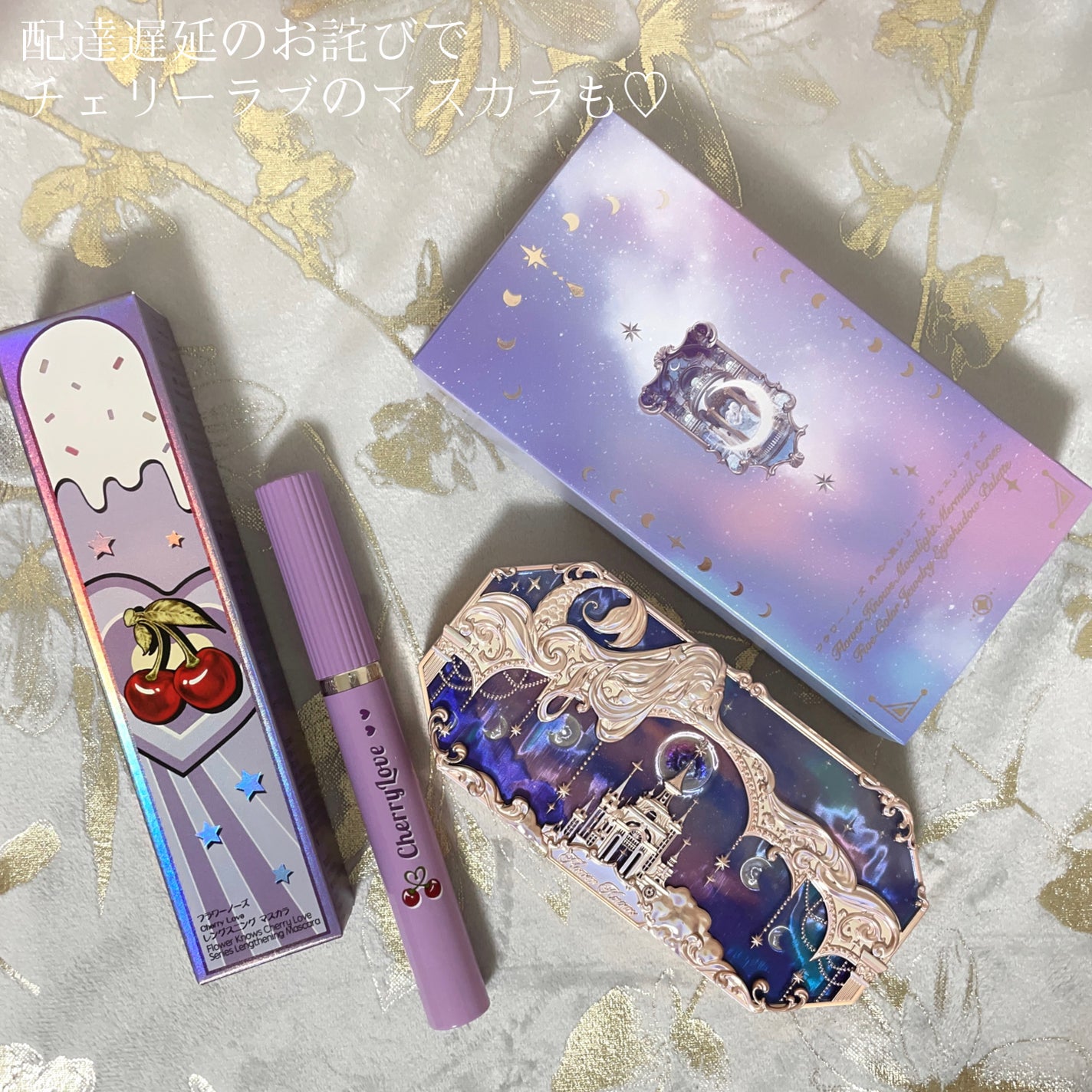 月光人魚シリーズ ジュエリーアイズ/FlowerKnows/アイシャドウパレットを使ったクチコミ(5枚目)