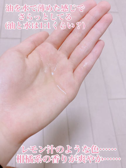 プラントオリジンオイル/D plus/ヘアオイルを使ったクチコミ(2枚目)