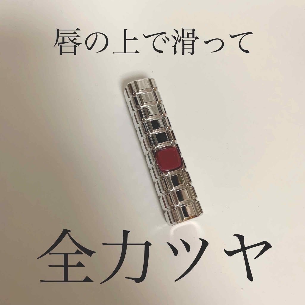 シャインオン 931 ミスチヴァス/ロレアル パリ/口紅を使ったクチコミ（1枚目）