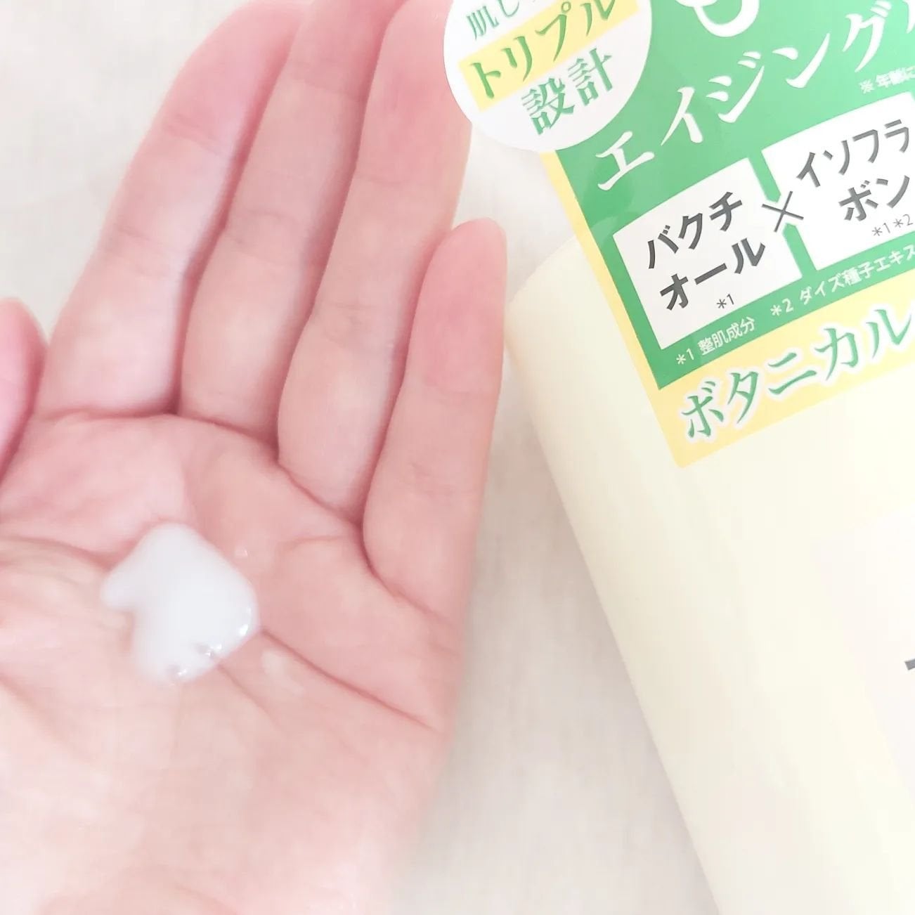 オーレヴェア トリプルトリートメントミルク(V)/OLEVEA/ボディミルクを使ったクチコミ(3枚目)