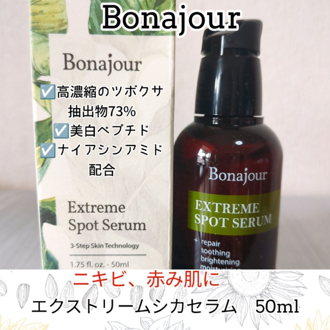 エクストリームスポットシカセラム/Bonajour/美容液を使ったクチコミ(1枚目)