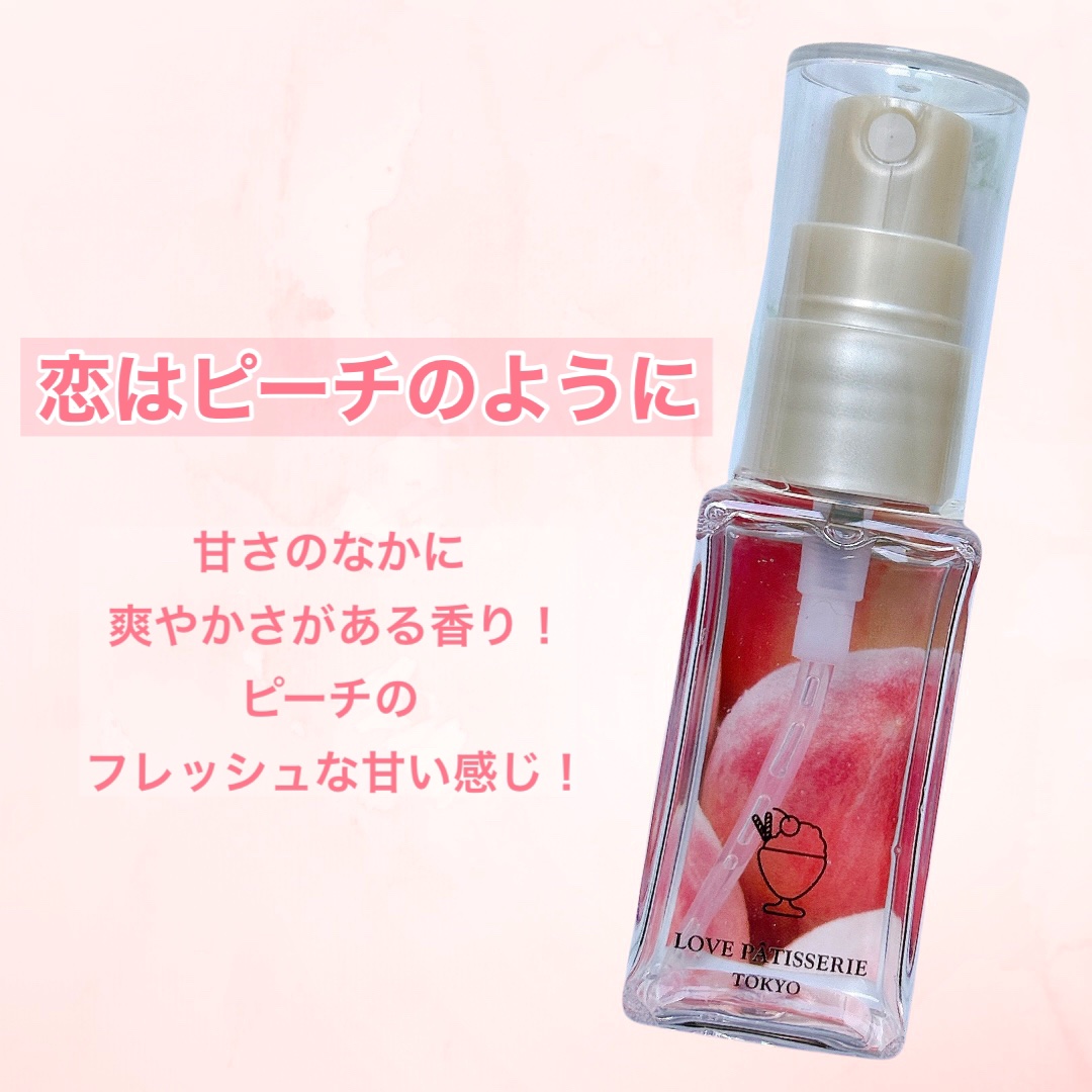 試してみた】スウィーツボディミスト ラブパティスリートーキョーの