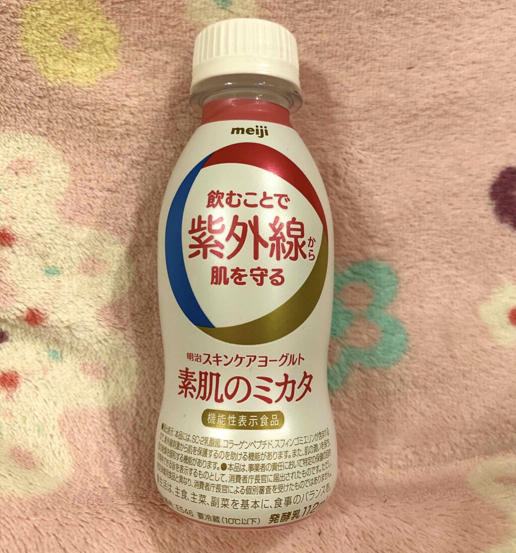 明治スキンケアヨーグルト素肌のミカタ/明治/飲むヨーグルトを使ったクチコミ（1枚目）