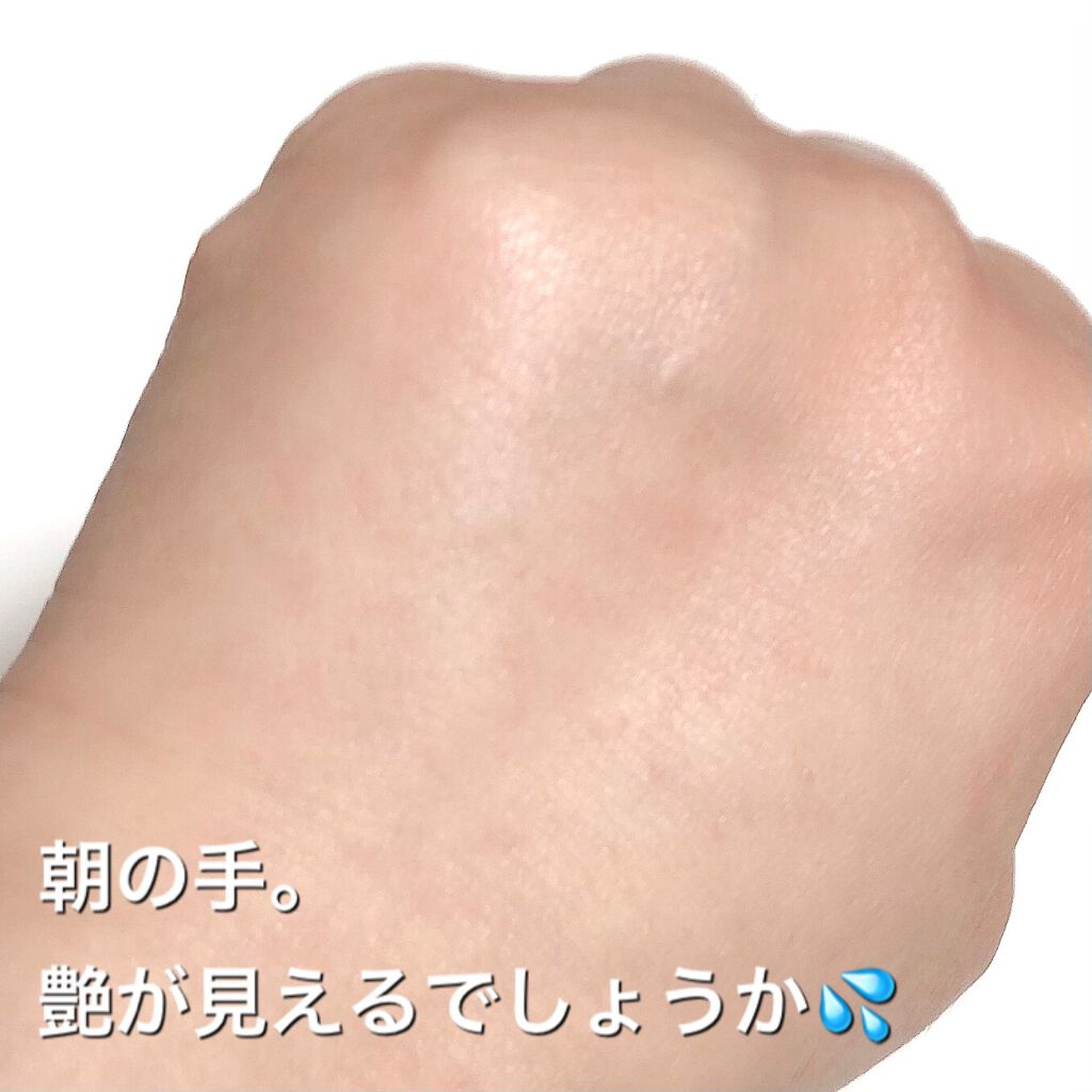 ビューティーチャージ ナイトスペリア/アトリックス/ハンドクリームを使ったクチコミ(6枚目)