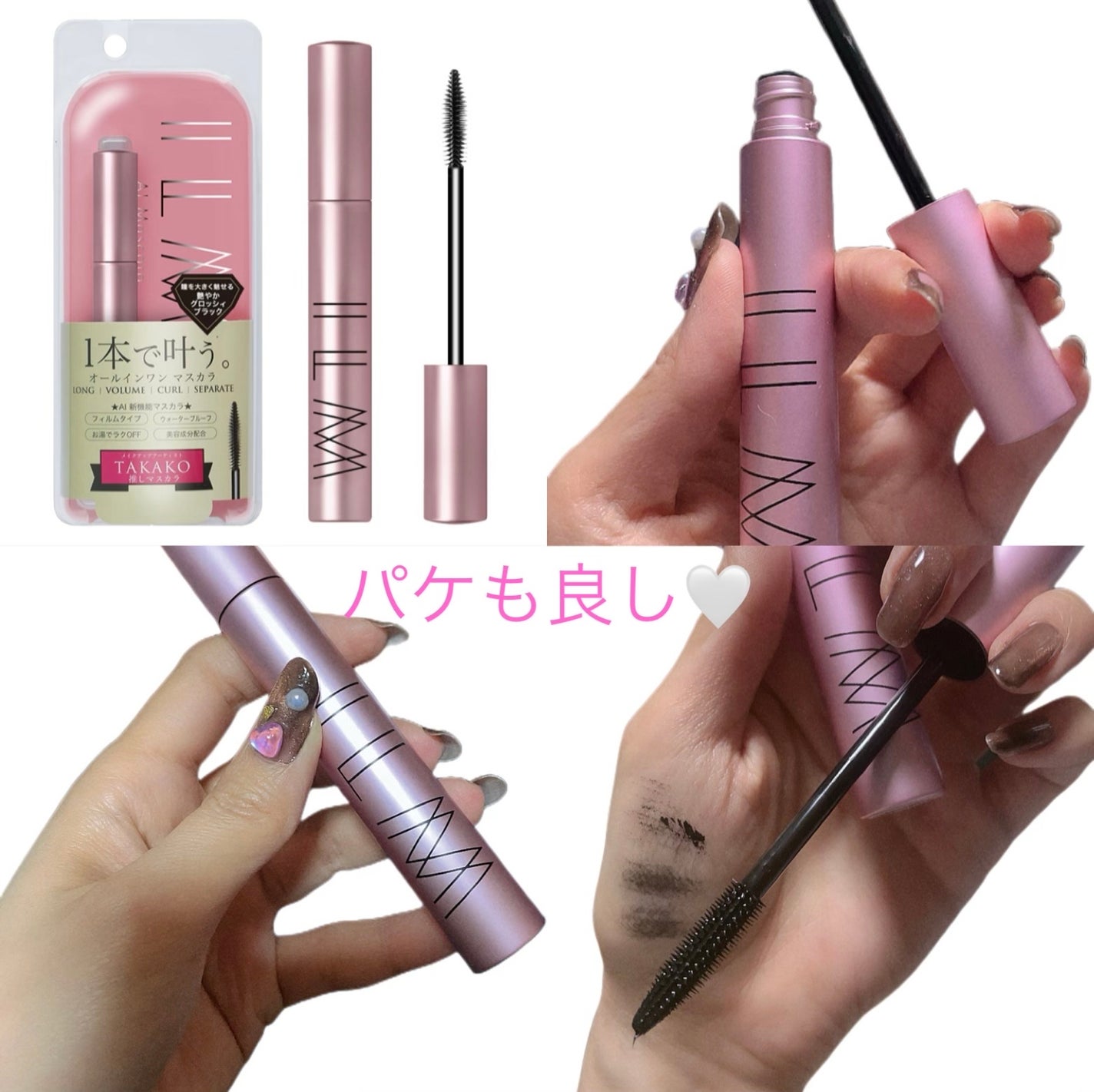 まりにゃむ🪼 on LIPS 「しっかり上がって、長さと軽さを実感!【ロング/伸ばす】【高く上..」(2枚目)