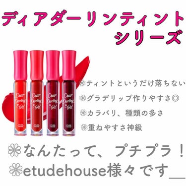 ティアー アイライナー/ETUDE/リキッドアイライナーを使ったクチコミ（2枚目）