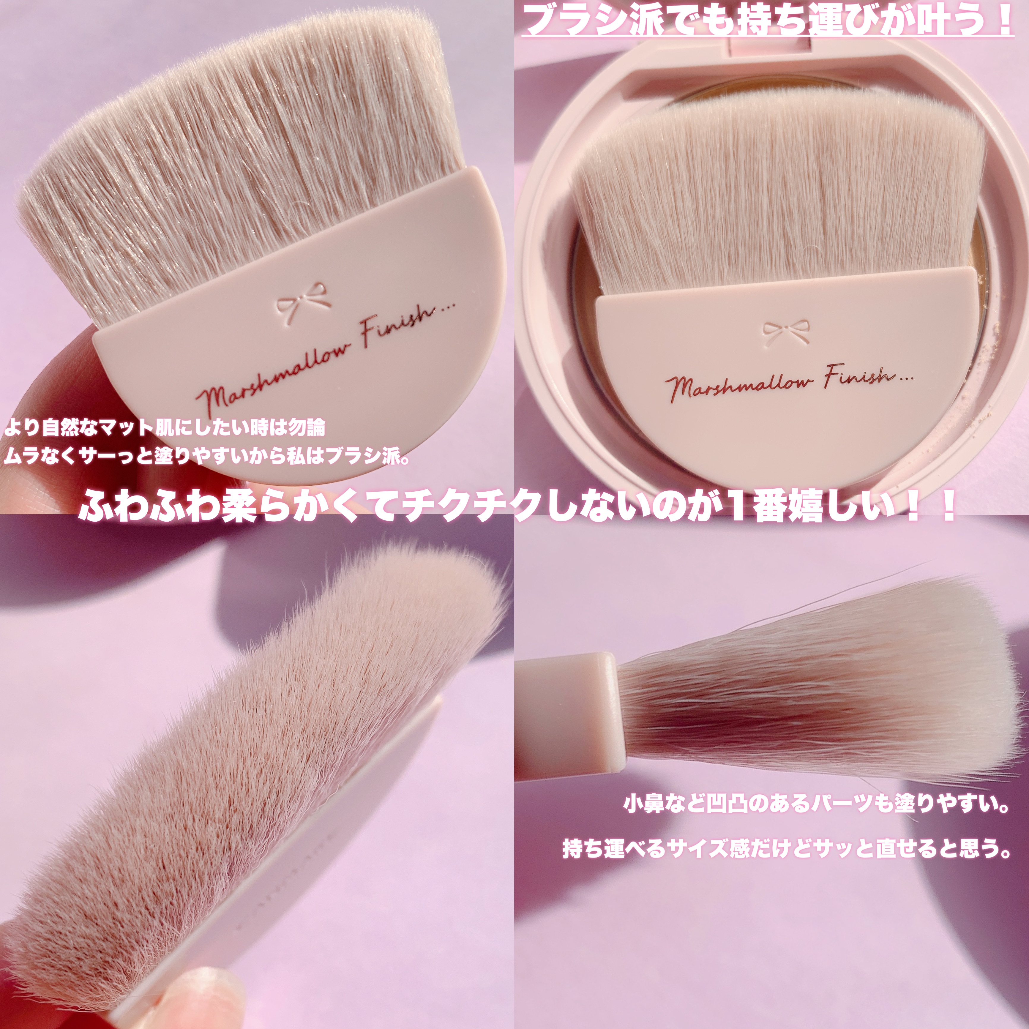 マシュマロフィニッシュパウダー/キャンメイク/プレストパウダーを使ったクチコミ（3枚目）