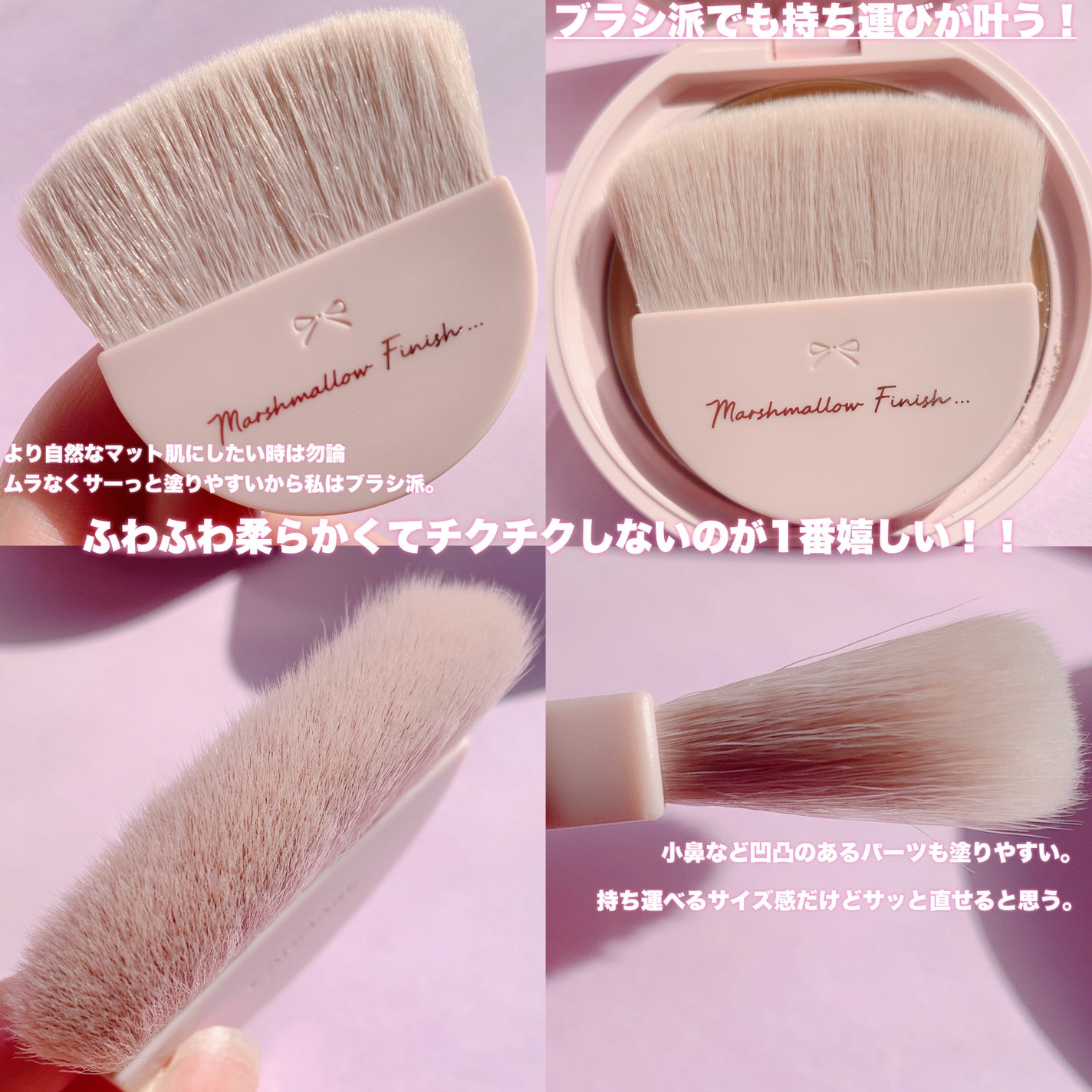 マシュマロフィニッシュパウダー/キャンメイク/プレストパウダーを使ったクチコミ(3枚目)