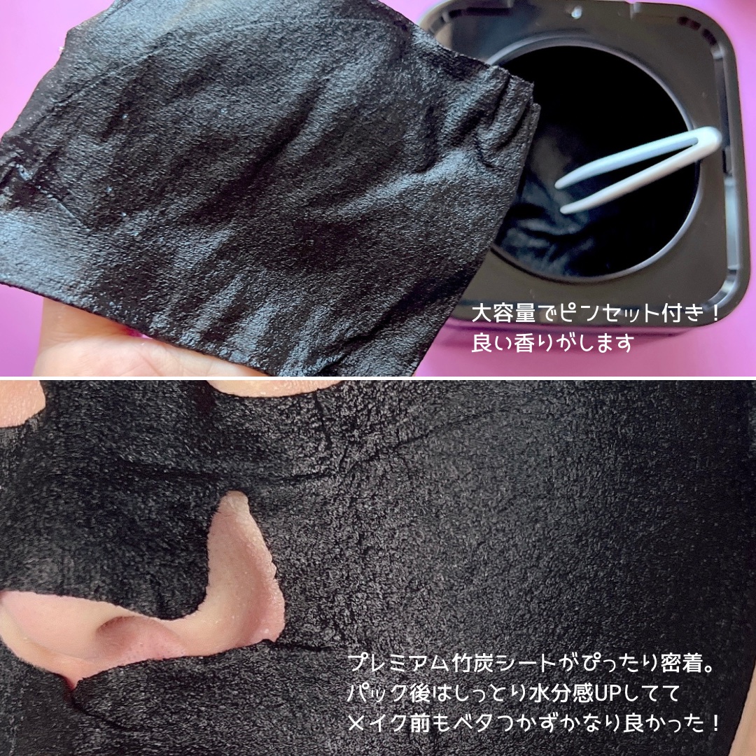 プレミアムイデベノンブラックベリーコンプレックスアンプルマスク/MARY&MAY/シートマスク・パックを使ったクチコミ（3枚目）