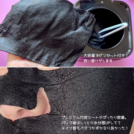 プレミアムイデベノンブラックベリーコンプレックスアンプルマスク/MARY&MAY/シートマスク・パックを使ったクチコミ(3枚目)