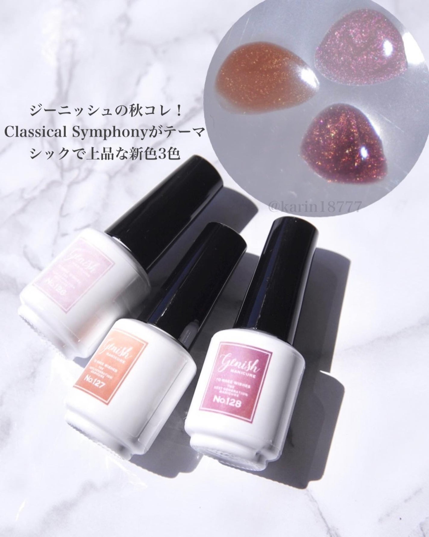 ジーニッシュ/ジーニッシュマニキュア/マニキュアを使ったクチコミ(2枚目)