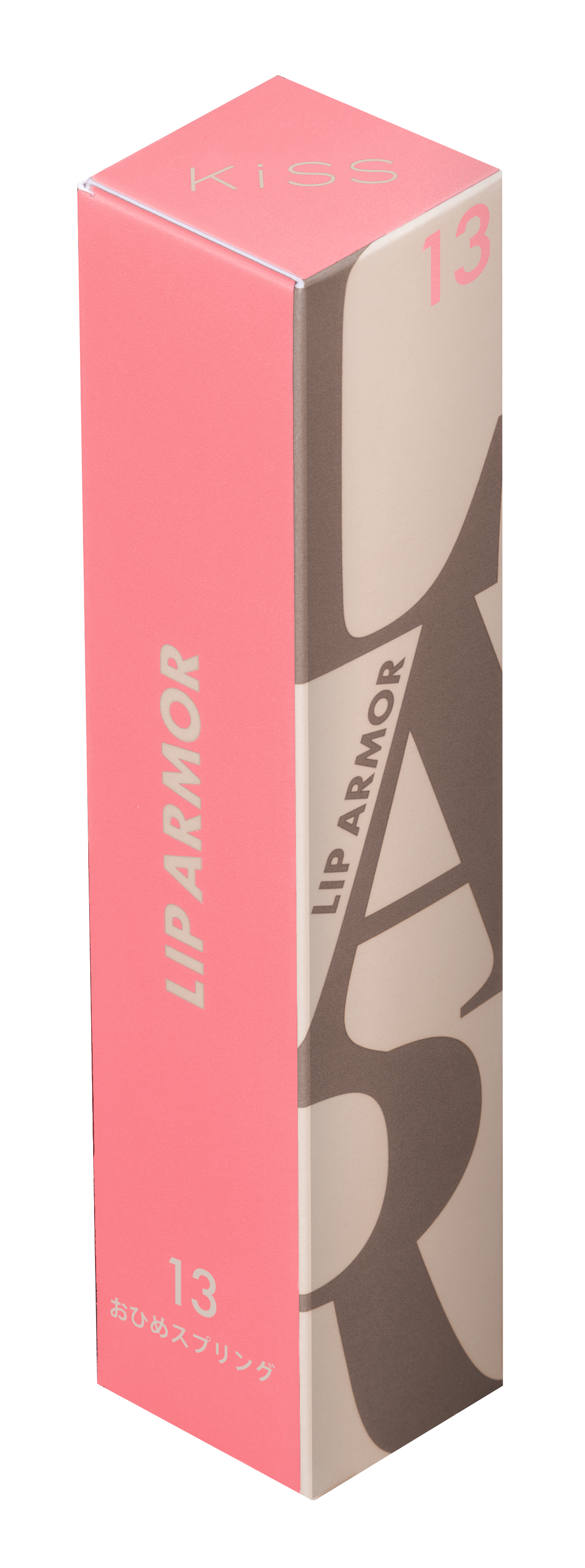 リップアーマー 13 おひめスプリング