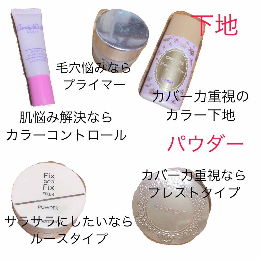 【旧品】マシュマロフィニッシュパウダー/キャンメイク/プレストパウダーを使ったクチコミ(3枚目)