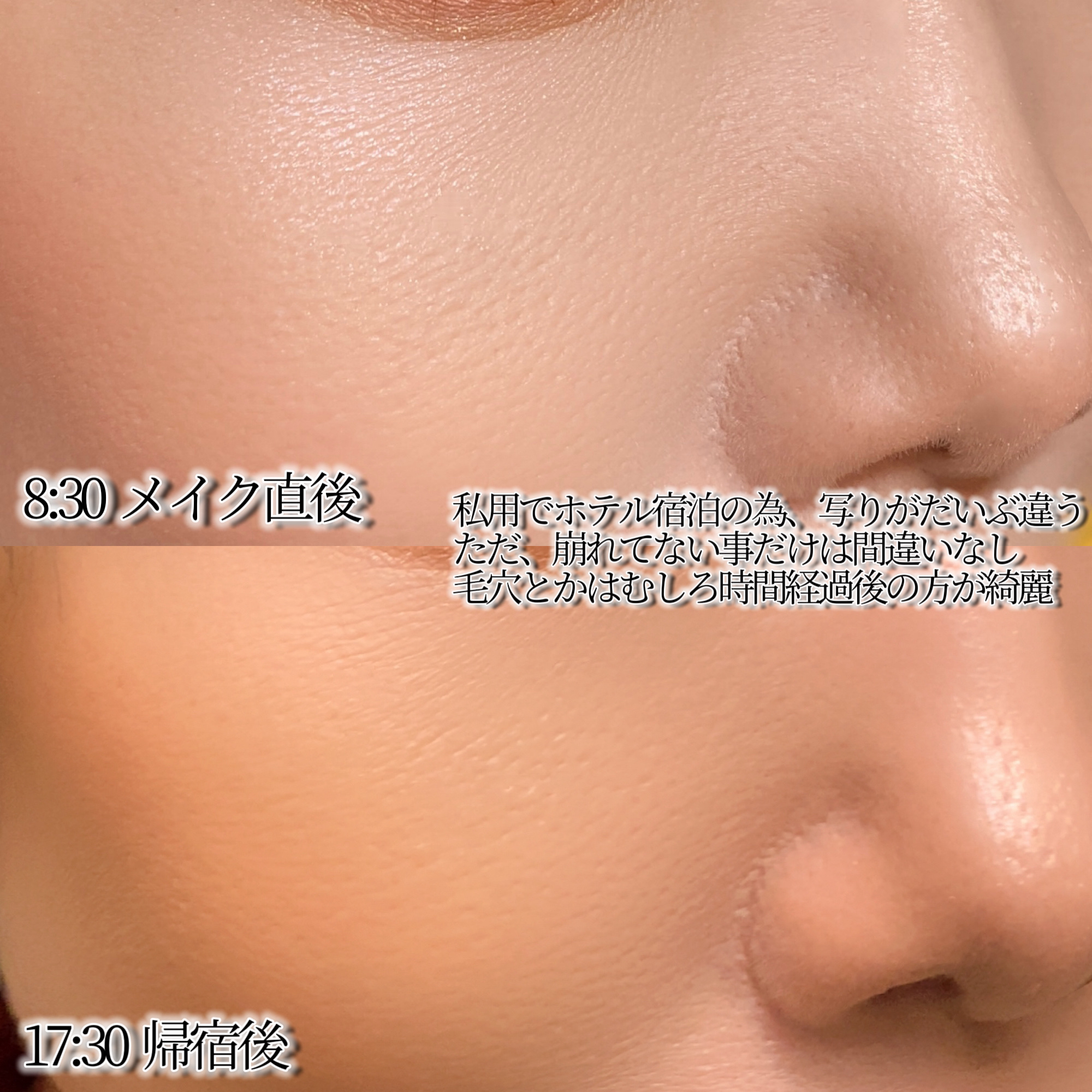 ストロボクリーム ピーチライト/M・A・C/化粧下地を使ったクチコミ（3枚目）