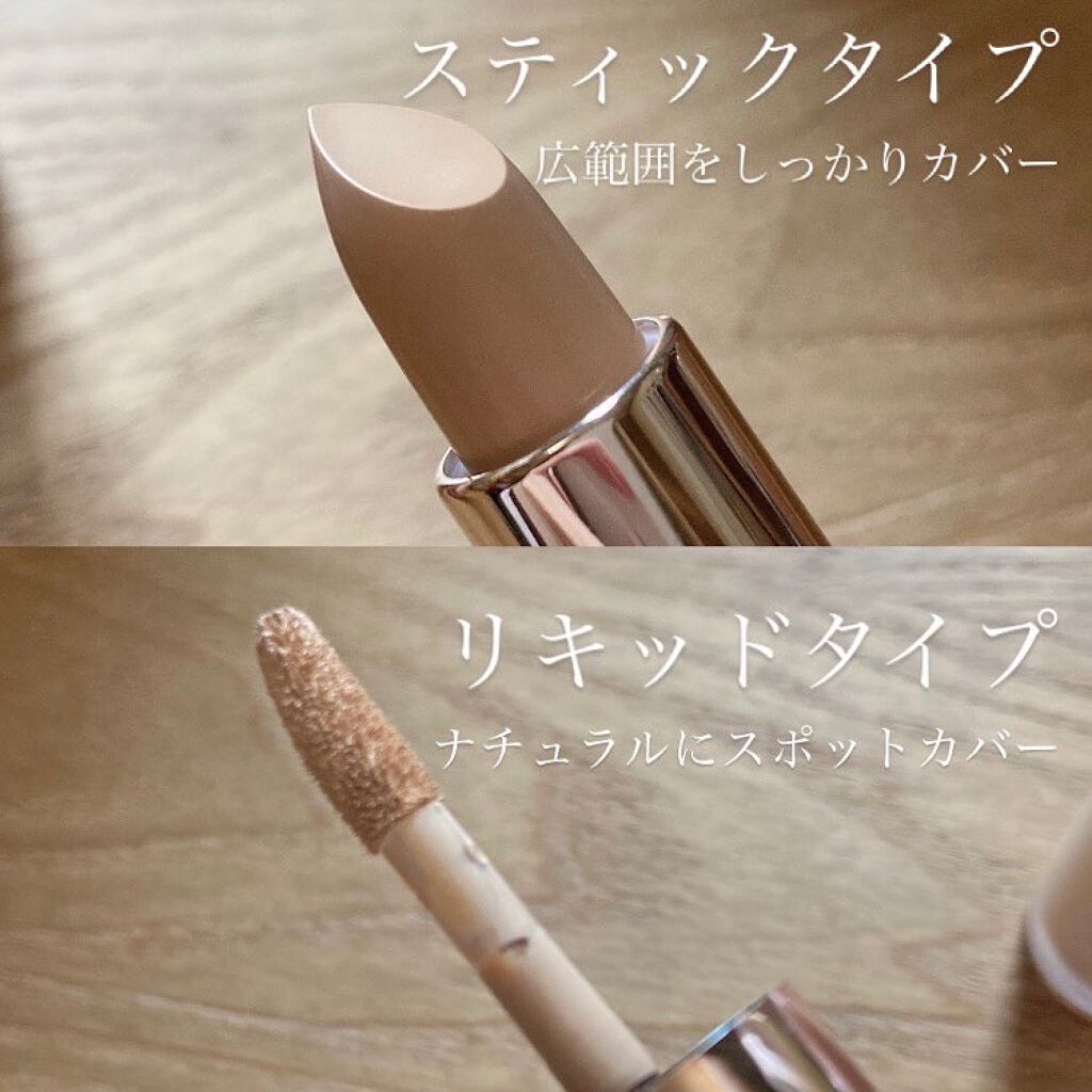 マスクフィットオールカバーデュアルコンシーラー/TIRTIR(ティルティル)/コンシーラーを使ったクチコミ(2枚目)