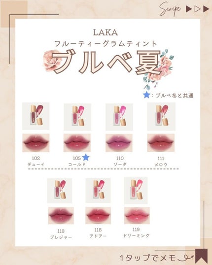 ã®ã®ð°ãã©ãã100ð® on LIPS ãæçš¿ãã芧ãã ãããããããšãããããŸãâ¡.ã®ã®éå»ã®æçš¿ã¯ã³..ãïŒ4æç®ïŒ