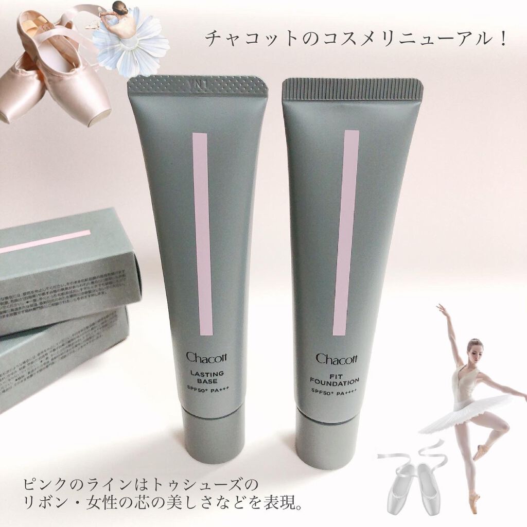 フィットファンデーション/チャコット・コスメティクス/クリーム・エマルジョンファンデーションを使ったクチコミ（1枚目）