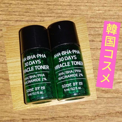 AHA·BHA·PHA 30デイズミラクルトナー/SOME BY MI/化粧水を使ったクチコミ(1枚目)