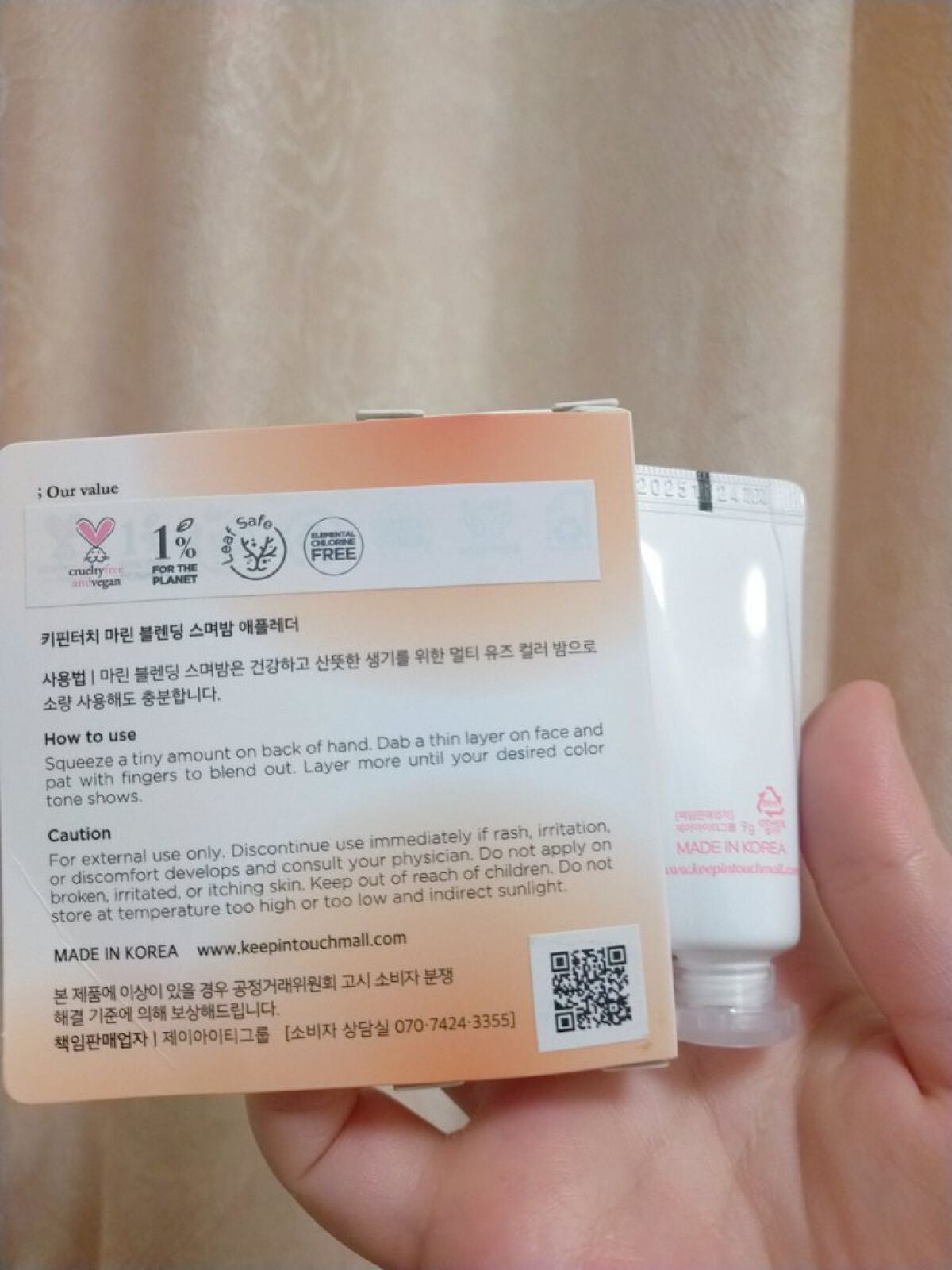 Marine Blending Smmyu Balm/Keep in Touch/ジェル・クリームチークを使ったクチコミ(9枚目)