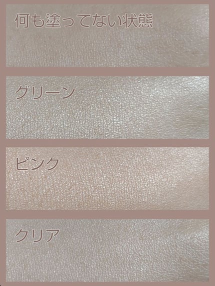 ミネラル 薬用プライマーベース/TIME SECRET/化粧下地を使ったクチコミ(4枚目)