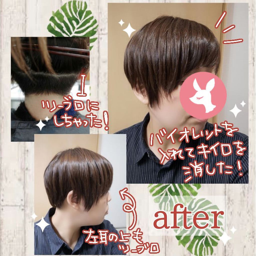 N. シアオイル/N./ヘアオイルを使ったクチコミ（3枚目）