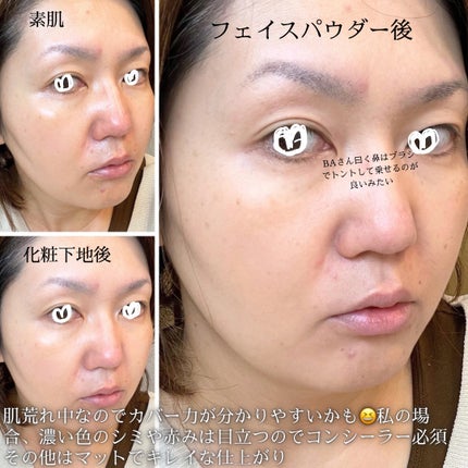 ソフトマット アドバンスト パーフェクティングパウダー/NARS/プレストパウダーを使ったクチコミ(6枚目)