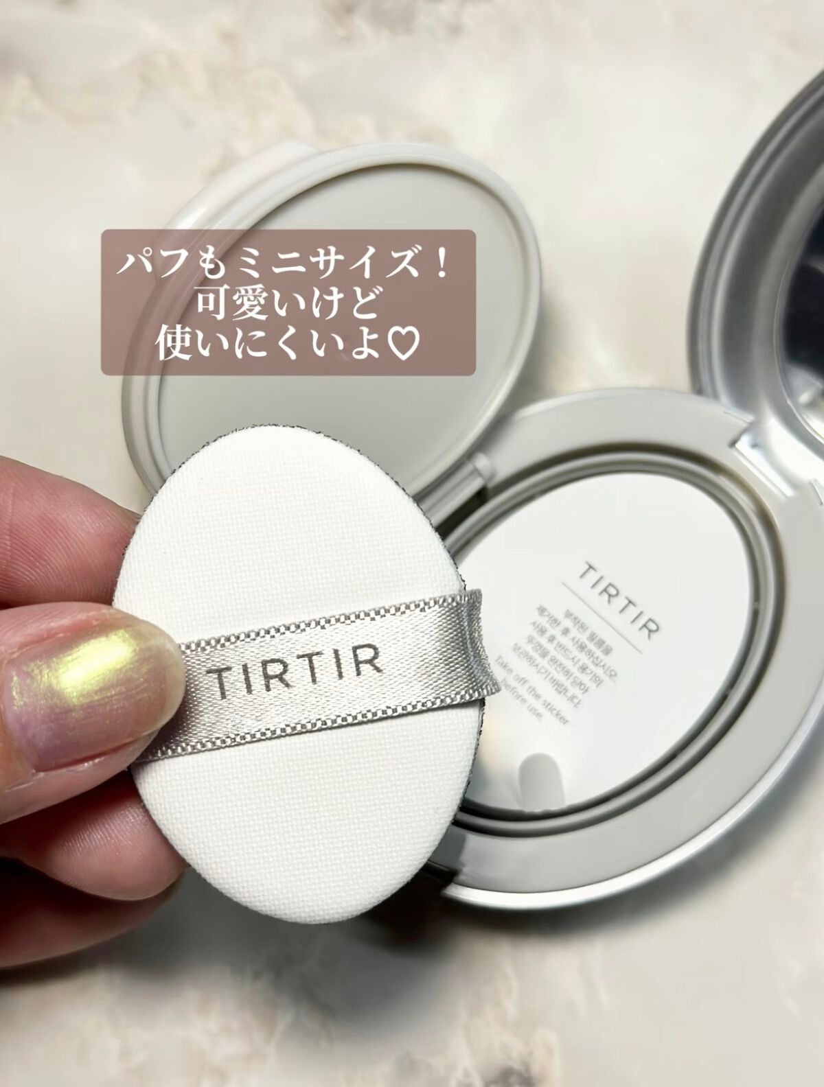 マスクフィットオーラクッション/TIRTIR(ティルティル)/クッションファンデーションを使ったクチコミ(3枚目)