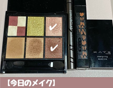 KATE 魂コレクション ブラウンレイヤーパレット/KATE/アイシャドウパレットを使ったクチコミ(1枚目)