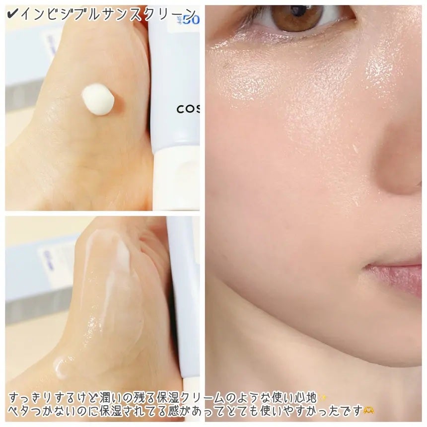 RXザ・ビタミンC23セラム/COSRX/美容液を使ったクチコミ(2枚目)