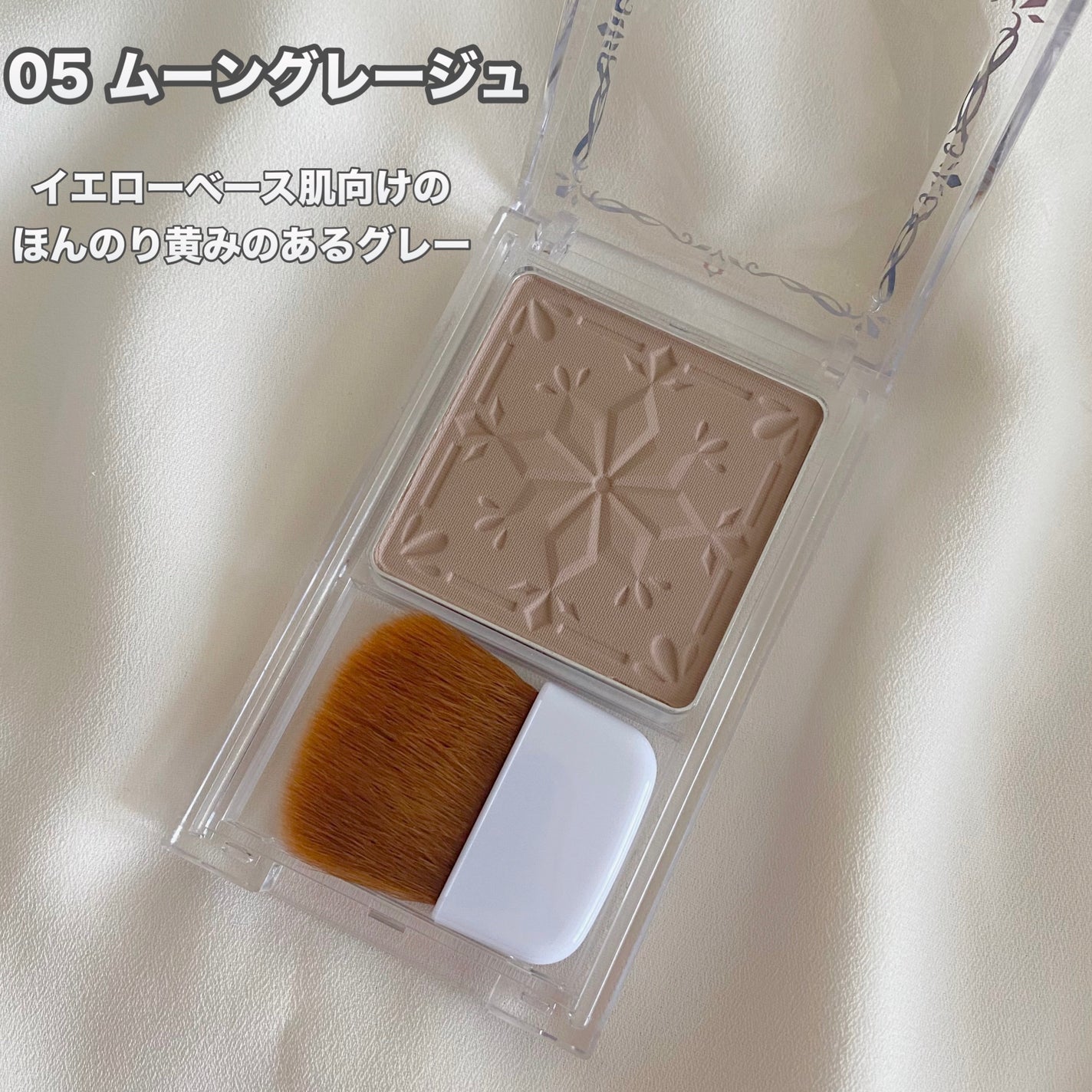 シェーディングパウダー/キャンメイク/シェーディングを使ったクチコミ(4枚目)