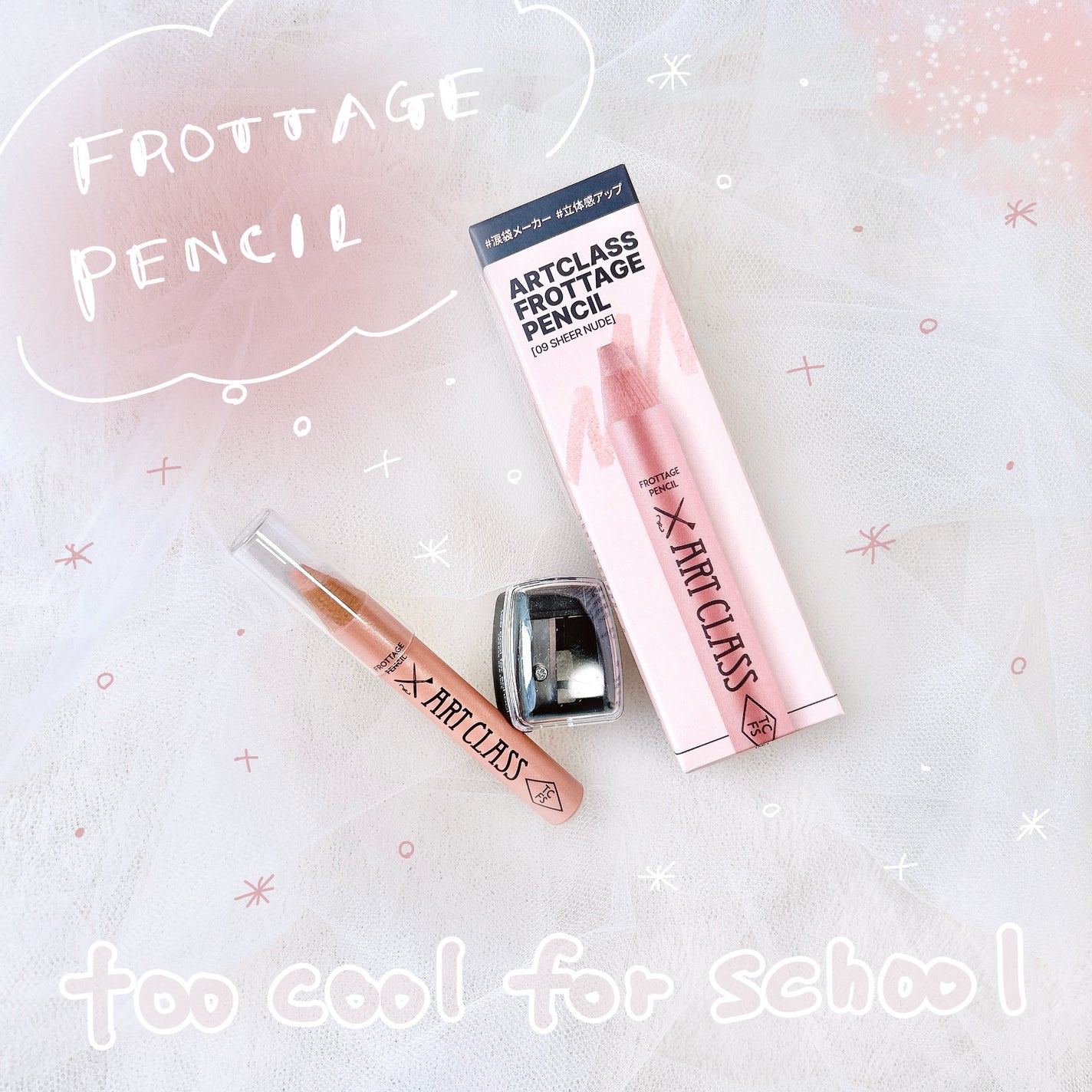 ã¢ãŒãã¯ã©ã¹ ãããã¿ãŒãžã¥ãã³ã·ã«/too cool for school/ã¹ãã£ãã¯ã¢ã€ã·ã£ããŠã䜿ã£ãã¯ãã³ãïŒ1æç®ïŒ