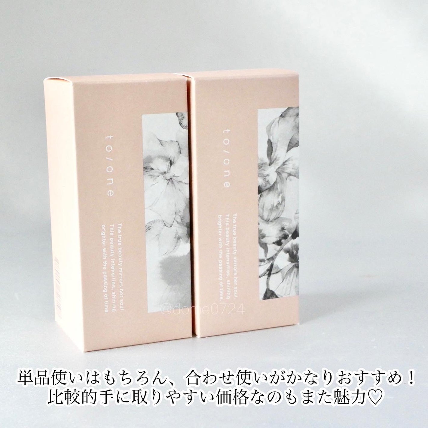 デューイ リキッドファンデーション/to/one/リキッドファンデーションを使ったクチコミ(5枚目)