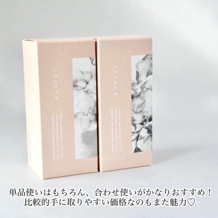 デューイ リキッドファンデーション/to/one/リキッドファンデーションを使ったクチコミ(5枚目)