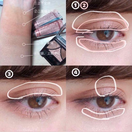 ジューシーピュアアイズ/キャンメイク/アイシャドウパレットを使ったクチコミ(4枚目)