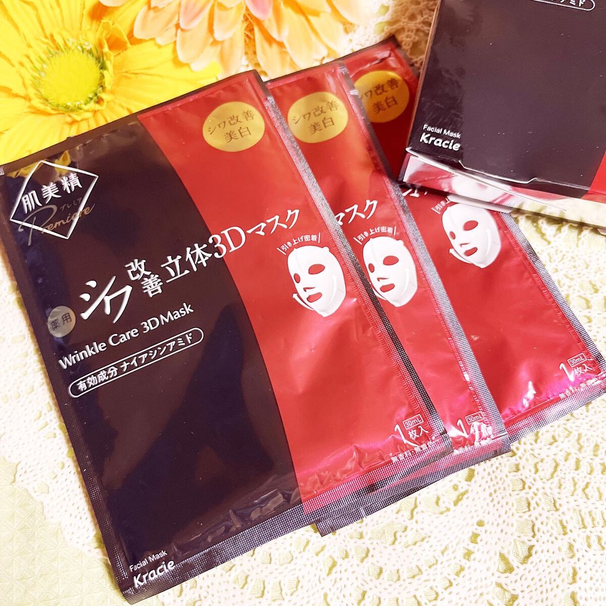 肌美精リンクルケア美容液マスク/クラシエ/シートマスク・パックを使ったクチコミ（2枚目）