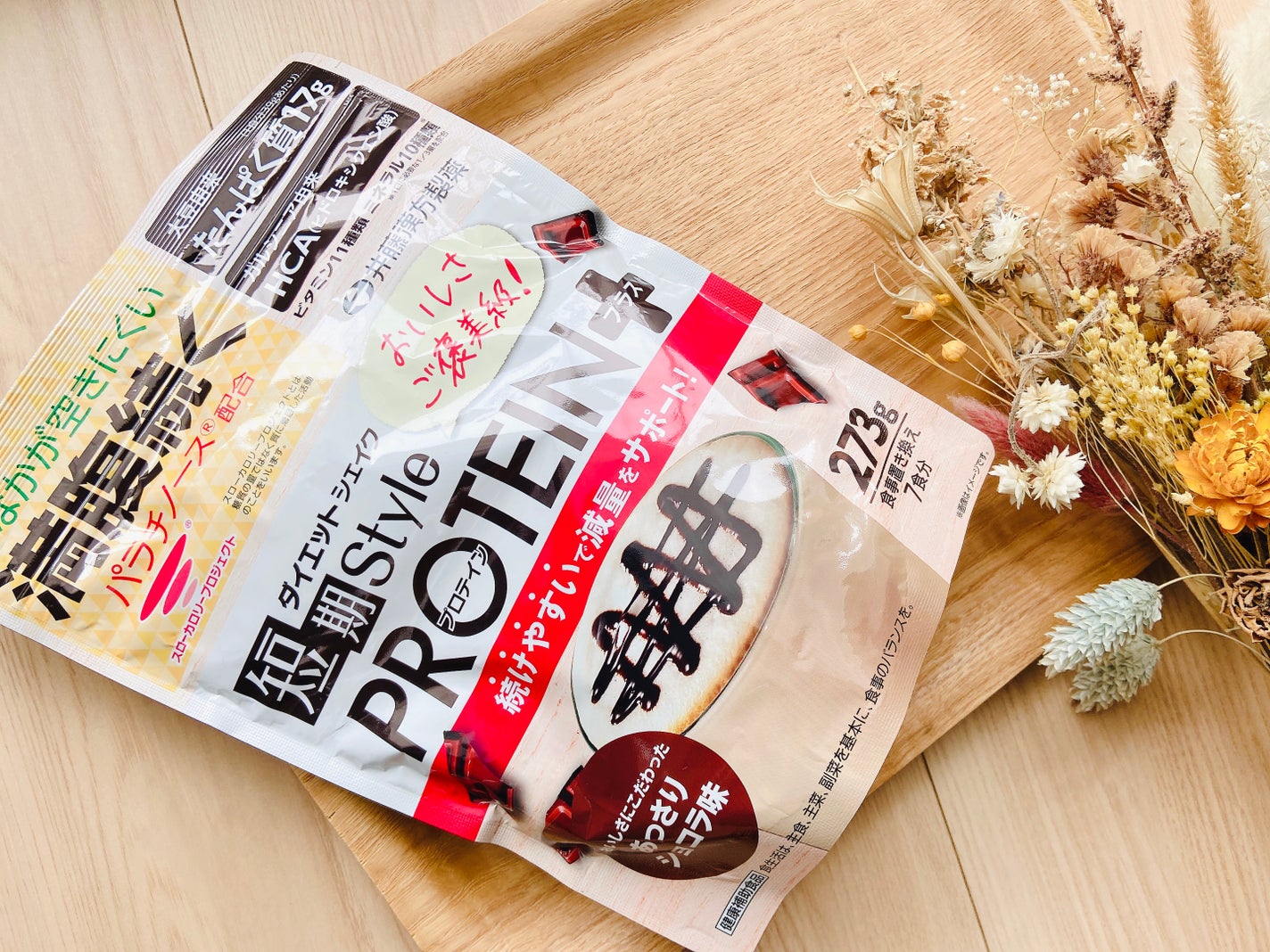 試してみた】短期スタイル ダイエットシェイク PROTEIN+ 井藤 試してみた】短期スタイル ダイエットシェイク PROTEIN+ 井藤