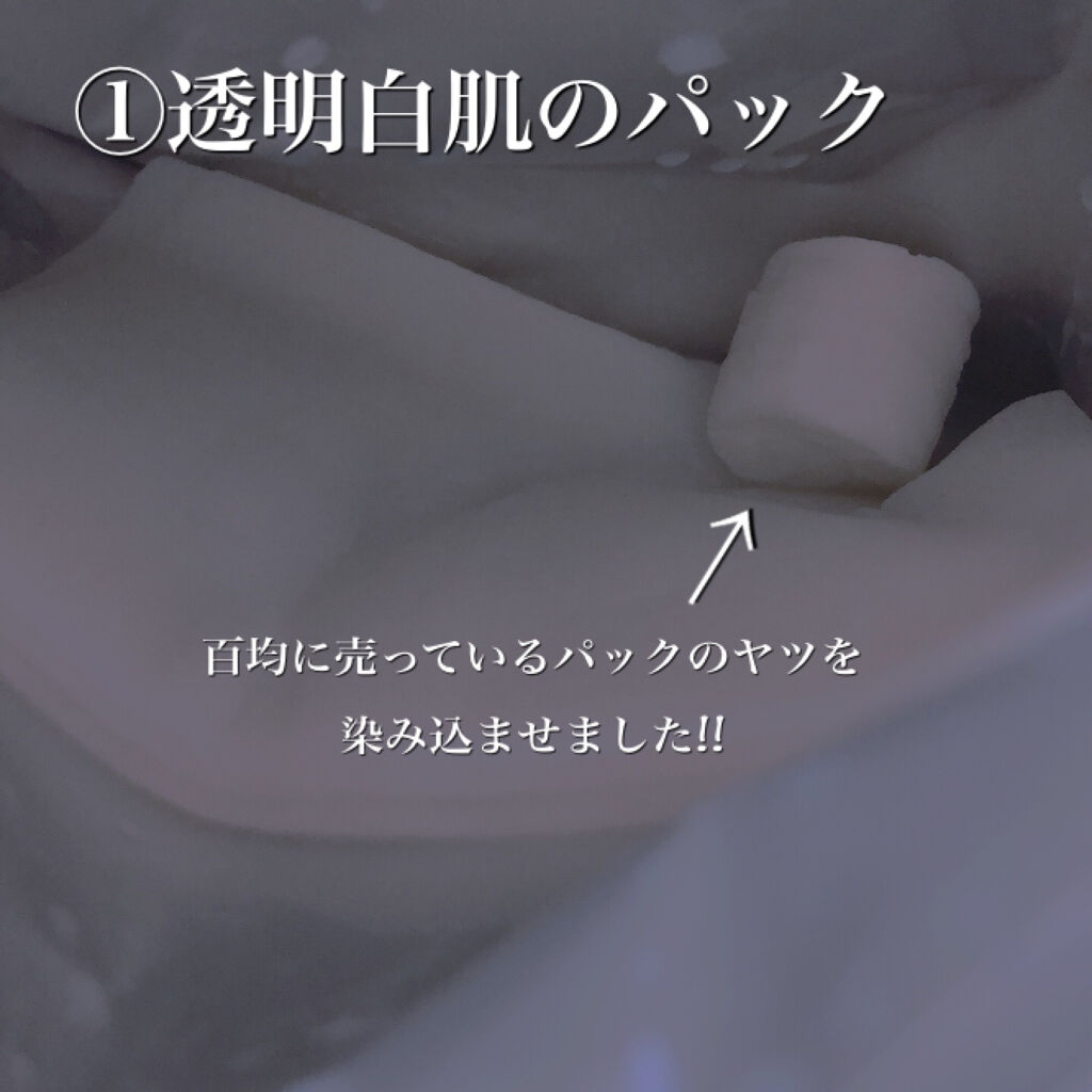 UV さらさらパーフェクトミルク /ビオレ/日焼け止めミルクを使ったクチコミ（2枚目）