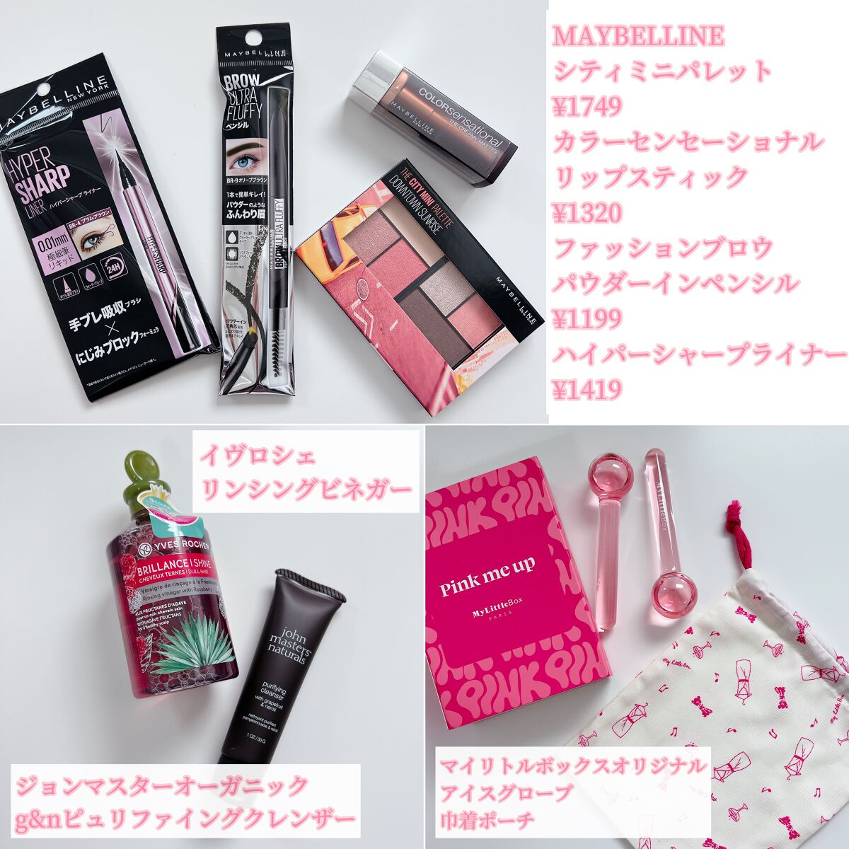 ハイパーシャープ ライナー R/MAYBELLINE NEW YORK/リキッドアイライナーを使ったクチコミ(3枚目)