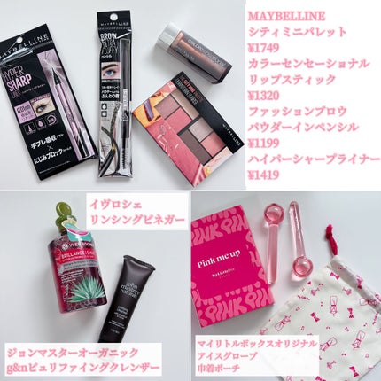 ハイパーシャープ ライナー R/MAYBELLINE NEW YORK/リキッドアイライナーを使ったクチコミ(3枚目)