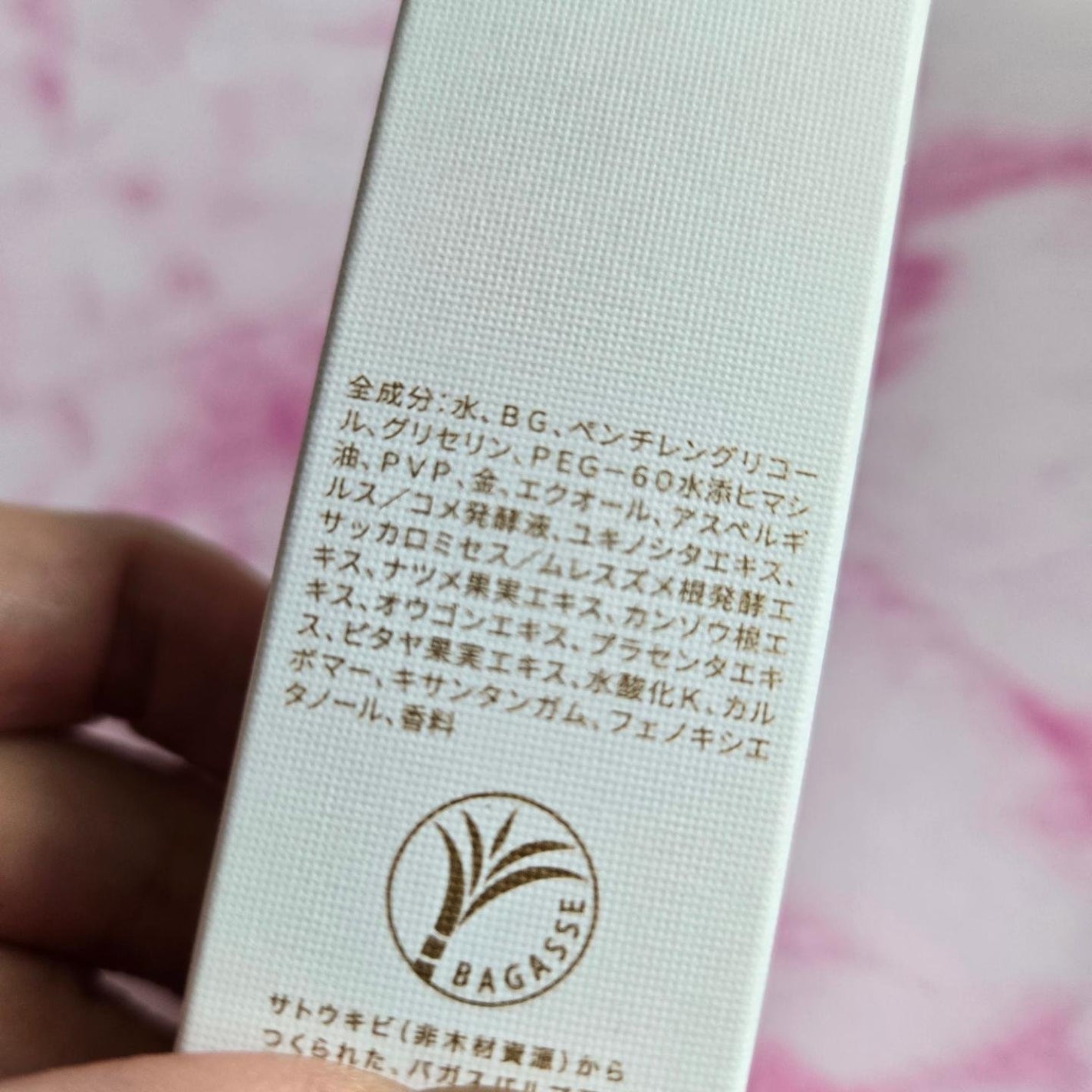 EXO THE LAB.SERUM/EXO THE LAB./美容液を使ったクチコミ(2枚目)