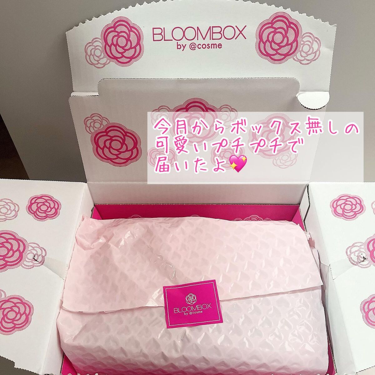 ブルーム ボックス/BLOOMBOX/その他を使ったクチコミ(2枚目)
