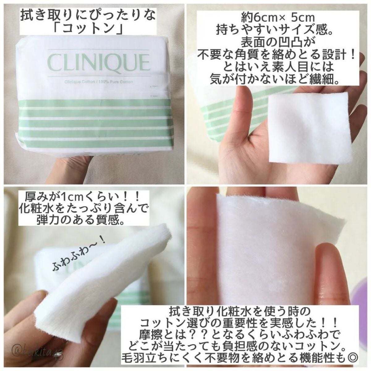 クラリファイング ローション 2/CLINIQUE/拭き取り化粧水を使ったクチコミ(4枚目)