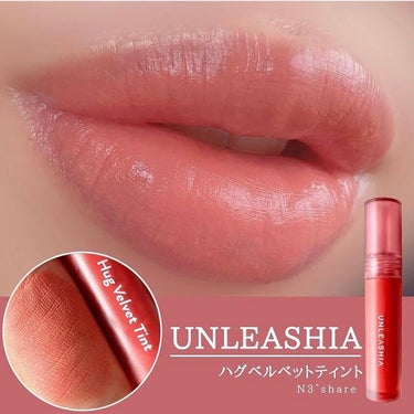 ノンスティッキーダズルティント N°5ナイスステップ【旧】/unleashia/口紅を使ったクチコミ（3枚目）