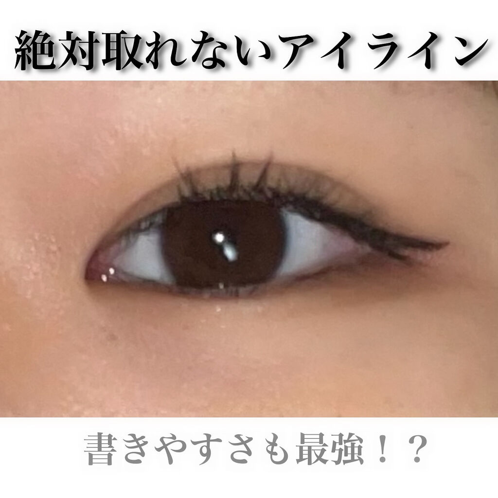 スムースリキッドアイライナー スーパーキープ/ヒロインメイク/リキッドアイライナーを使ったクチコミ（1枚目）