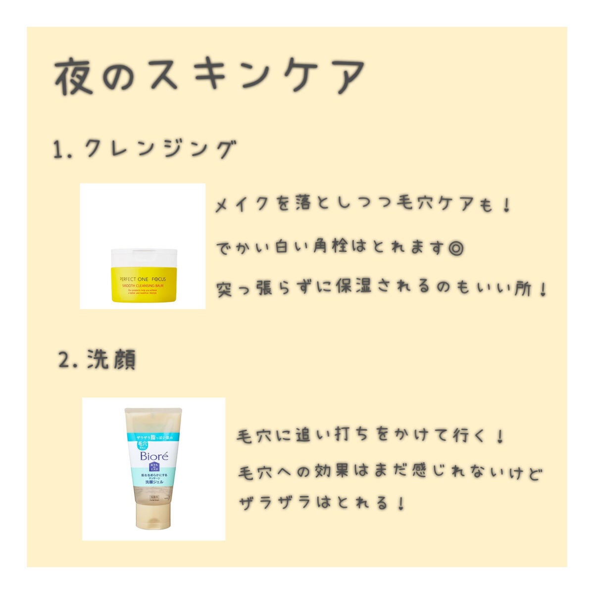 V エッセンス/unlabel/美容液を使ったクチコミ(6枚目)