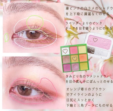 UR GLAM　BLOOMING EYE COLOR PALETTE/U R GLAM/パウダーアイシャドウを使ったクチコミ（2枚目）