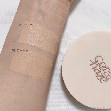 フィクシングブラークッション/Coralhaze/クッションファンデーションを使ったクチコミ(6枚目)