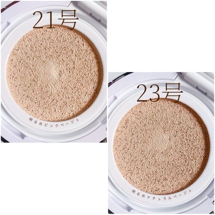 シカマヌ セラム クッションファンデ/parnell/クッションファンデーションを使ったクチコミ(2枚目)