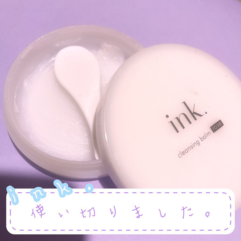 クレンジングバーム/ink./クレンジングバームを使ったクチコミ(1枚目)